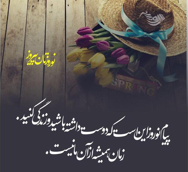 عکس نوشته شادی جان عیدت مبارک