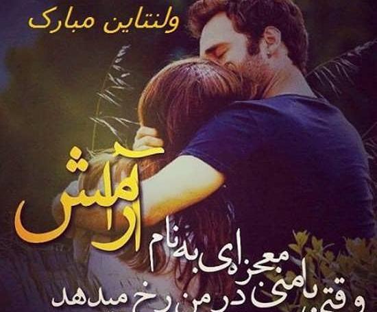 عکس های قشنگ ولنتاین