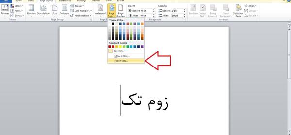 عکس در بک گراند ورد