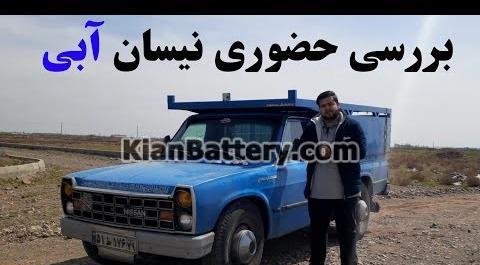 عکس نیسان خراب