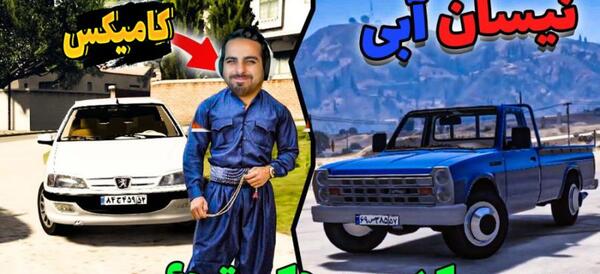 عکس نیسان خراب
