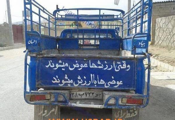عکس نیسان خراب