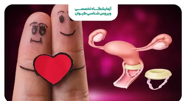 عکس اسفنج ضد بارداری