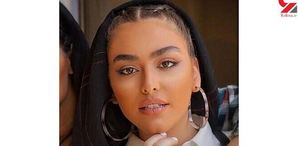 عکس شهر ریحانه پارسا