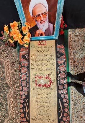 عکس حسن زاده آملی