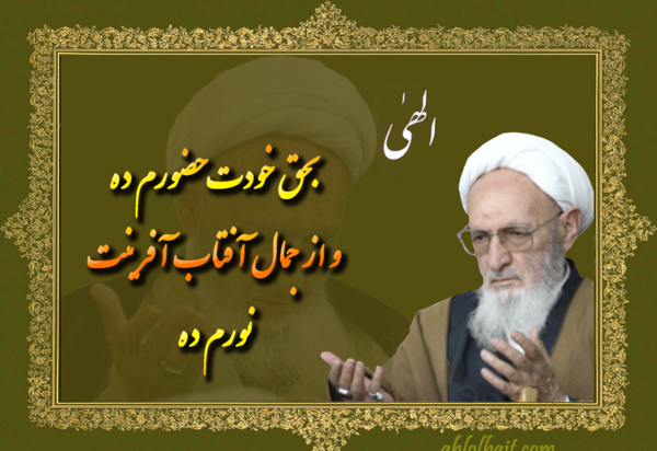 عکس حسن زاده آملی