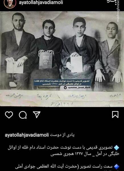 عکس حسن زاده آملی