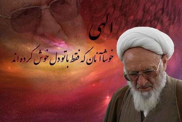 عکس حسن زاده آملی