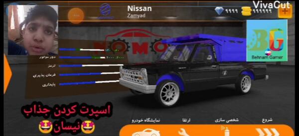 عکس نیسان آبی شوتی