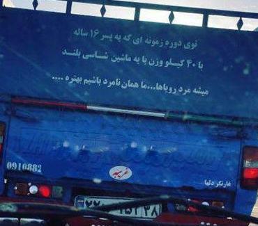 عکس نیسان آبی شوتی