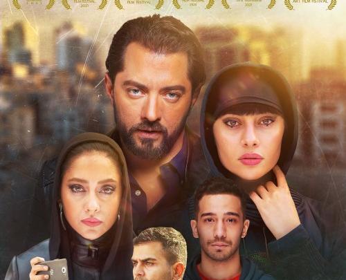 عکس ترلان پروانه در فیلم گربه سیاه