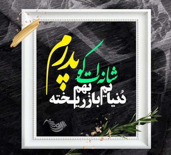 عکس نوشته پیام تسلیت کوتاه