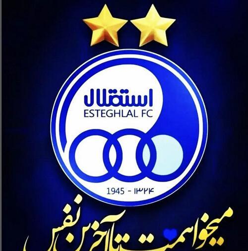 عکس استوری استقلال