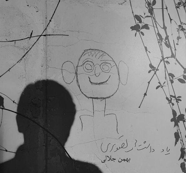 نمایشگاه عکس و تصویر سازی