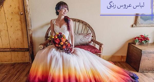 عکس ونزدی در جشن