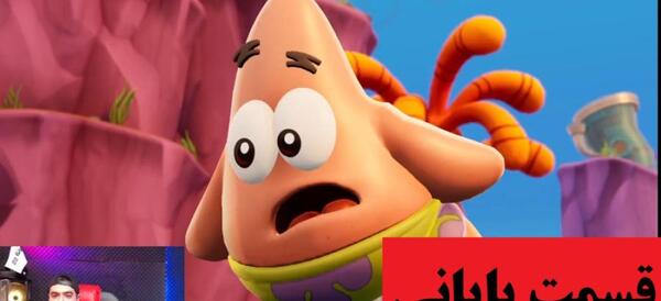 عکس بازی باب اسفنجی