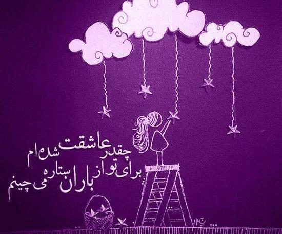 عکس پروفایل خفن تار