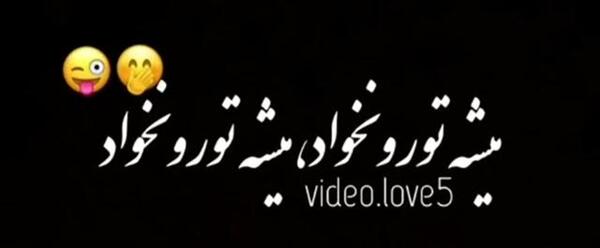 عکس پروفایل خفن تار