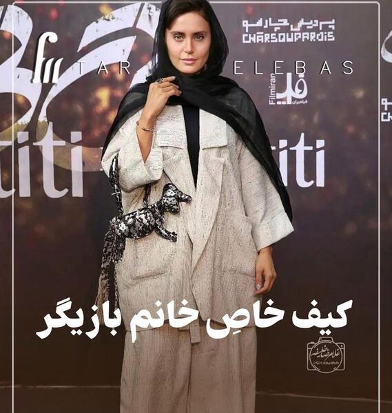 عکس الناز شاکردوست در تبلیغات