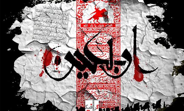 عکس ویژه اربعین