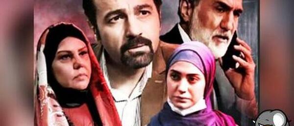 عکس سریال احضار