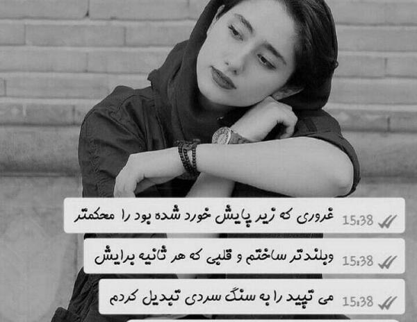 عکس جمله غمگین جدید