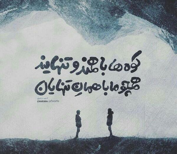 عکس جمله غمگین جدید