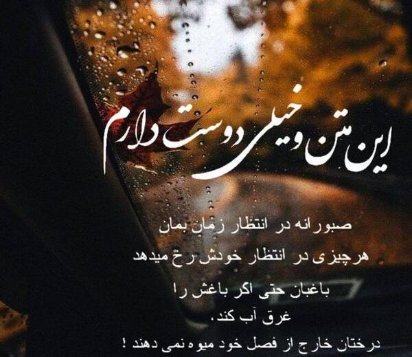 عکس جمله غمگین جدید