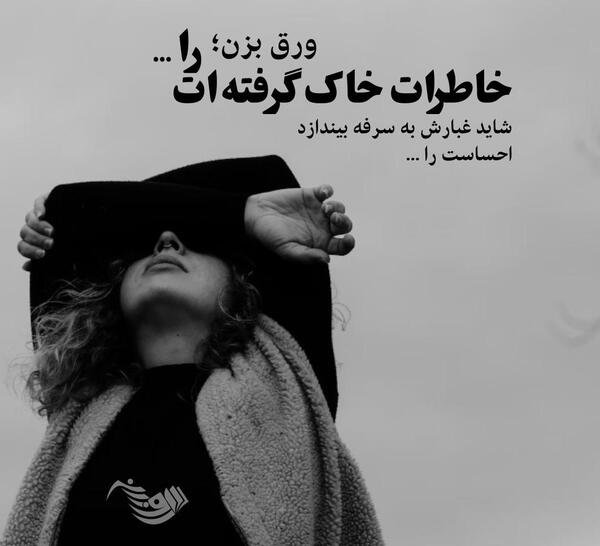 عکس جمله غمگین جدید