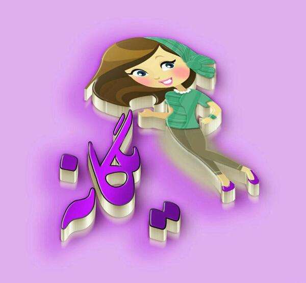 عکس نوشته تولدت مبارک یگانه جان