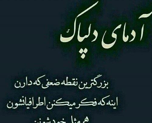 عکس نوشته قلبهای زیبا