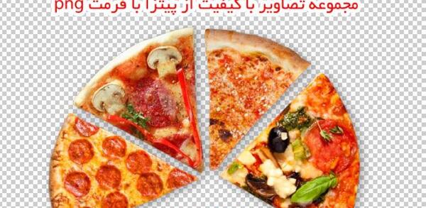 عکس پیتزا بر