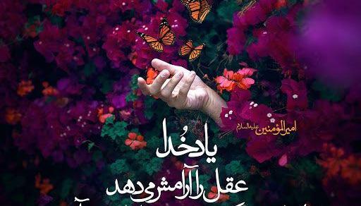 عکس نوشته بک گراند موبایل دختر