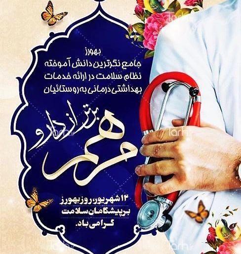عکس نوشته روز عشق مبارک
