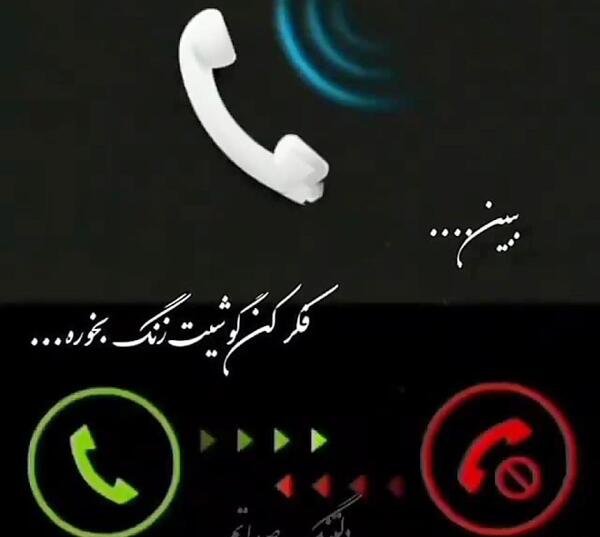 عکس پروفایل عاشق صداتم