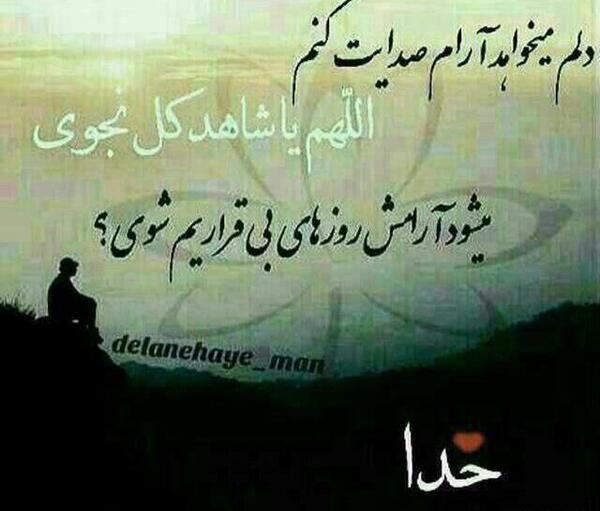 عکس پروفایل عاشق صداتم