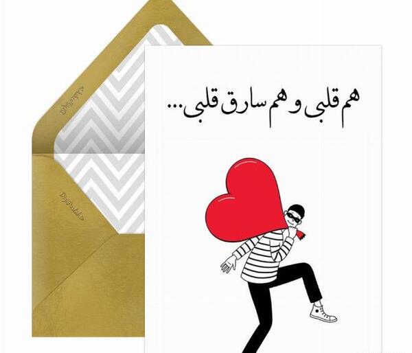 عکس پیام تبریک ولنتاین همسر