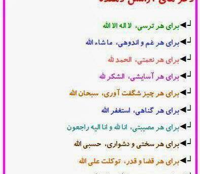عکس پروفایل ذکر ایام هفته