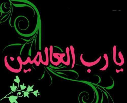 عکس پروفایل ذکر ایام هفته