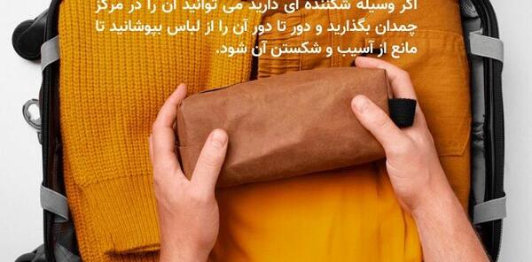 عکس چمدان بستن برای مسافرت