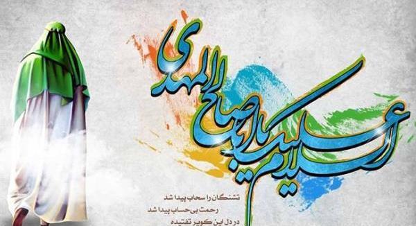عکس درباره نیمه شعبان