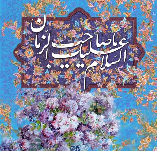 عکس درباره نیمه شعبان