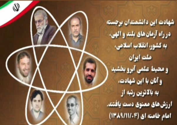 عکس محسن فخری زاده