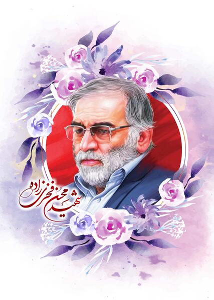 عکس محسن فخری زاده