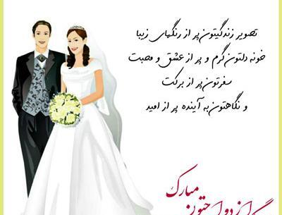 عکس نوشته سالگرد ازدواج برادرم