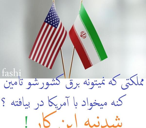 عکس نوشته طنز قطع برق
