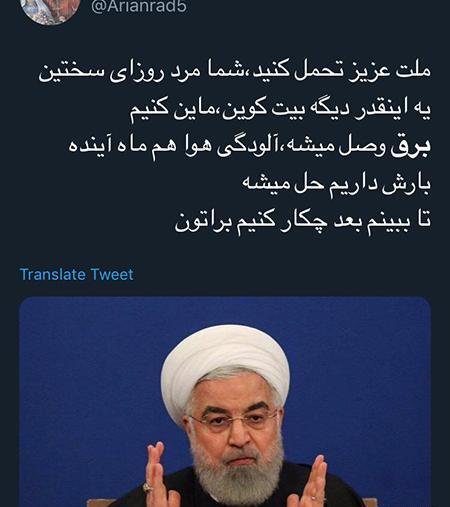 عکس نوشته طنز قطع برق