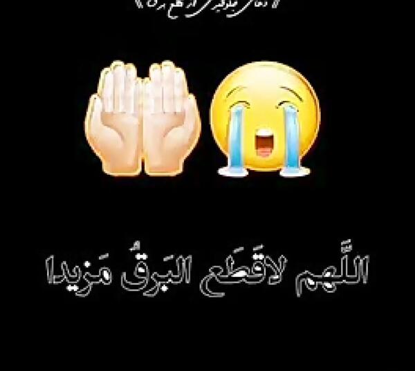 عکس نوشته طنز قطع برق