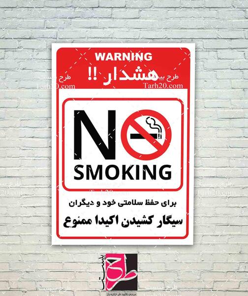 عکس دپ سیگار کشیدن