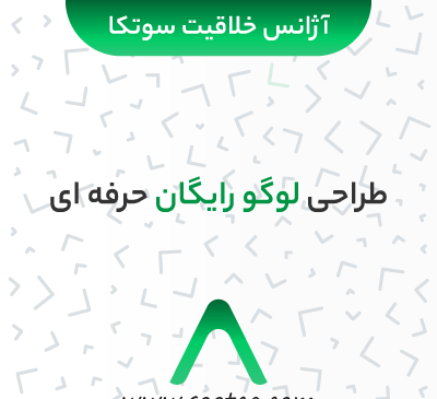 عکس ایده ساخت لوگو
